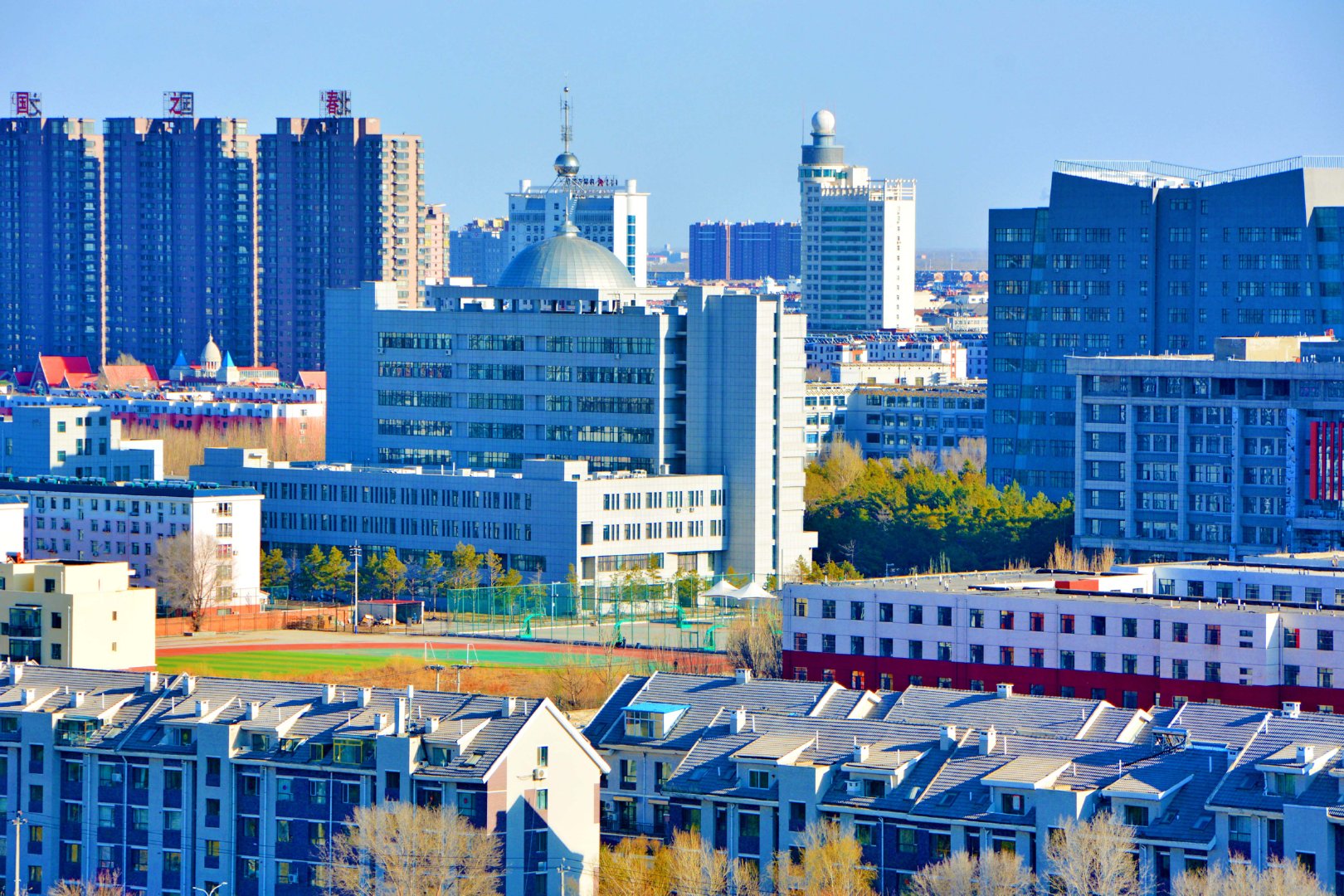 通辽，致尊敬的听众朋友们