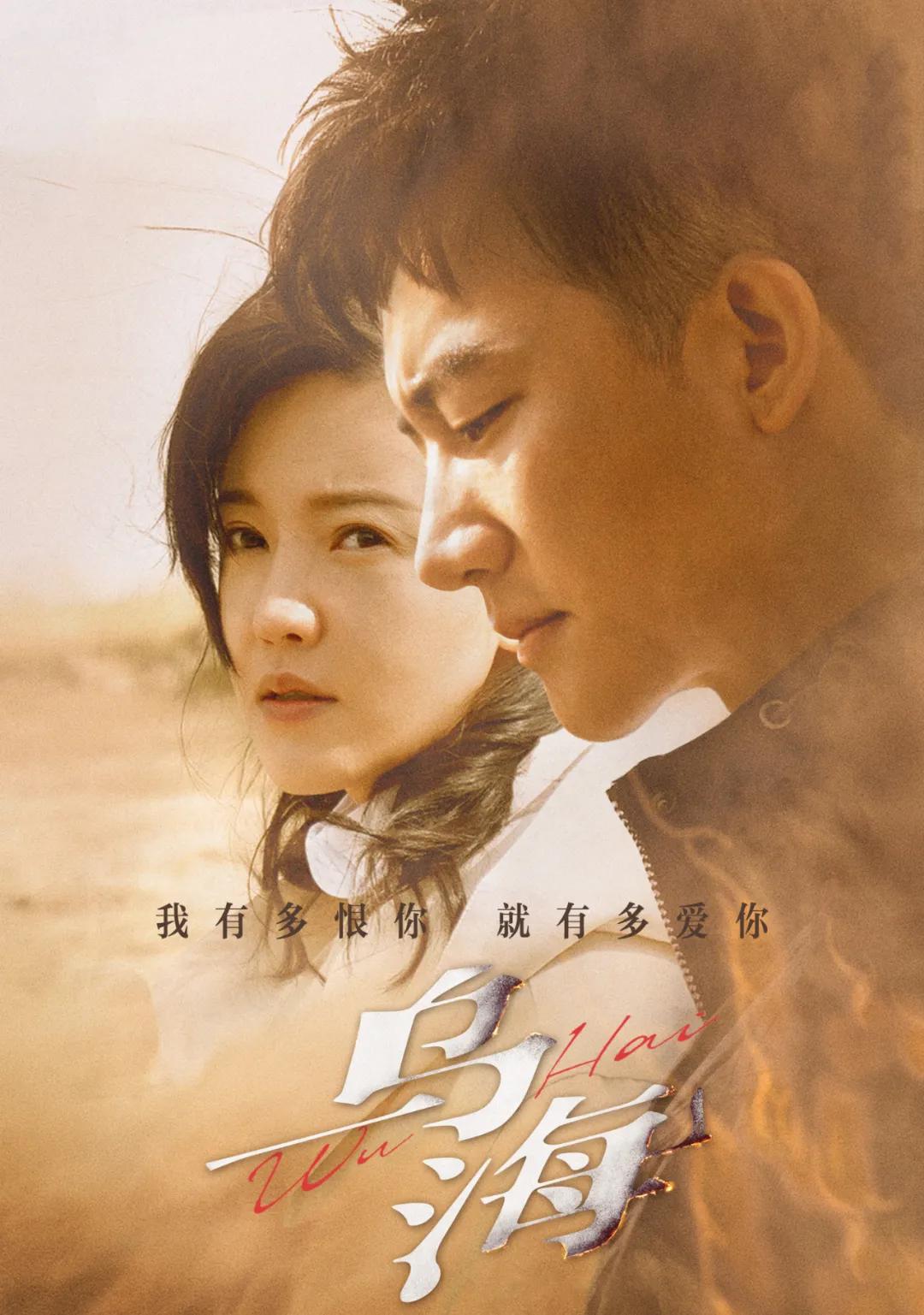 乌海暖阳时光,探寻乌海的美好时光