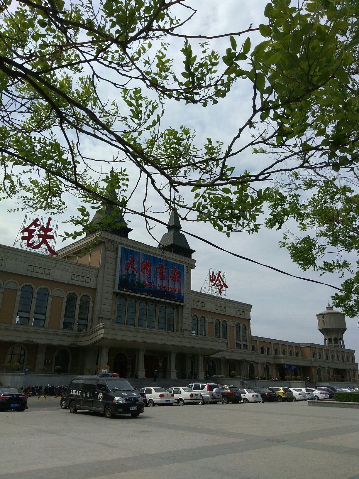 铁岭,历史与现代交织的璀璨之都