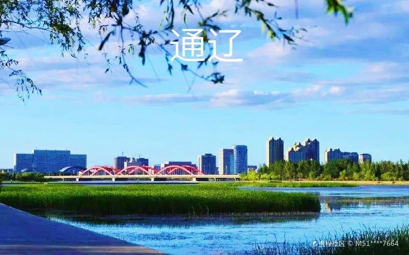 通辽，温暖日常，谱写友谊乐章